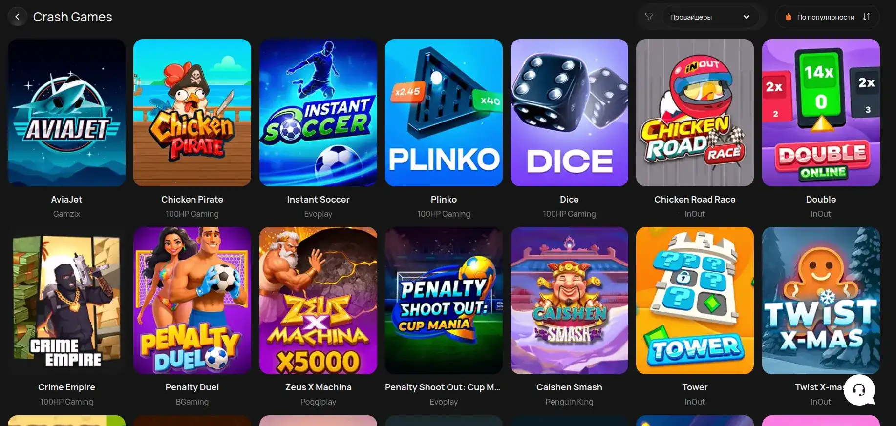 cashback champion casino выплаты